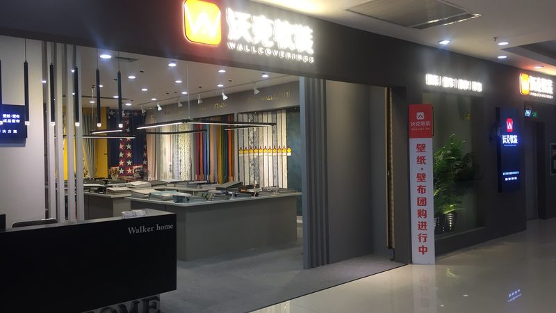 儿童房环保板材，如何选择更放心？**