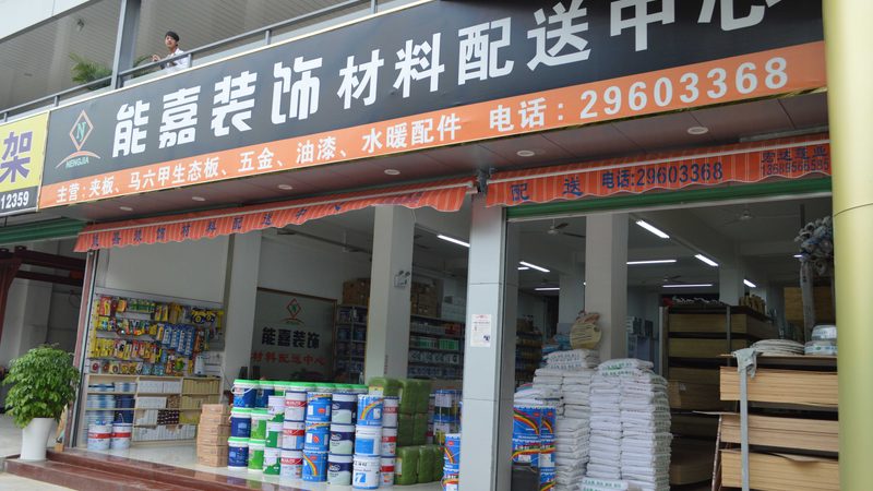装修公司预算表模板免费，但照搬填数反而容易踩坑